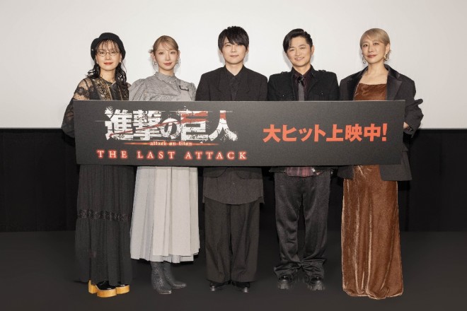 Stage greeting and live viewing event for Attack on Titan: The Final Part - THE LAST ATTACK